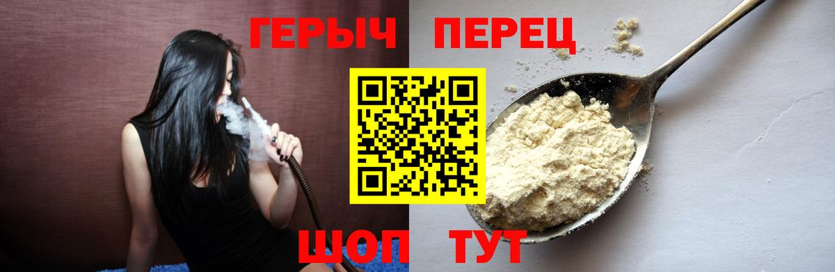 Героин афганец Моздок