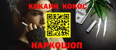 ешки Ставрополь