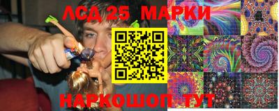 ешки Ставрополь