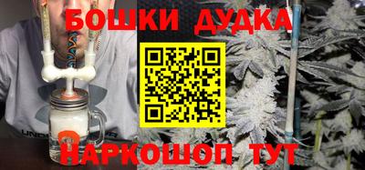 гашиш Старая Купавна
