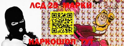 ешки Ставрополь