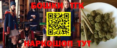 гашиш Старая Купавна