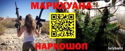 гашиш Старая Купавна