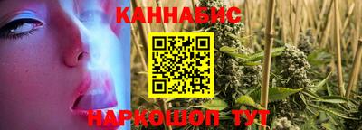 гашиш Старая Купавна