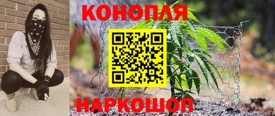 гашиш Старая Купавна