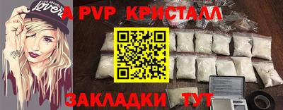 ешки Ставрополь