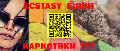 ешки Ставрополь