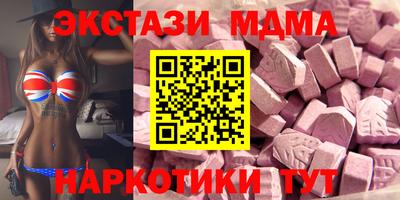 гашиш Старая Купавна