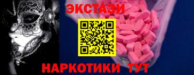 синтетический гашиш Среднеуральск