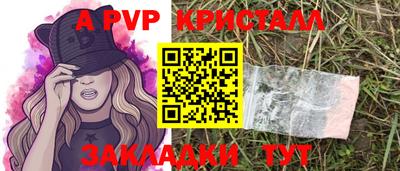 синтетический гашиш Среднеуральск