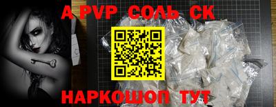 синтетический гашиш Среднеуральск
