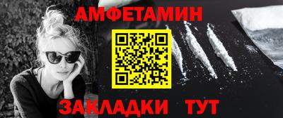 ешки Ставрополь