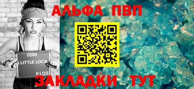 ешки Ставрополь