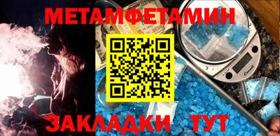 ешки Ставрополь