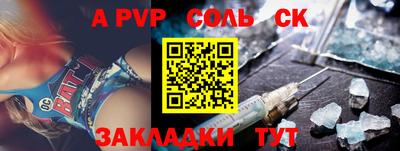 синтетический гашиш Среднеуральск