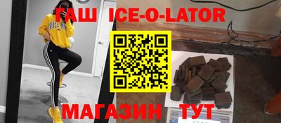 гашиш Старая Купавна