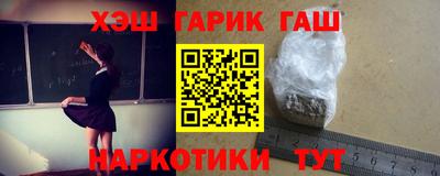ешки Ставрополь