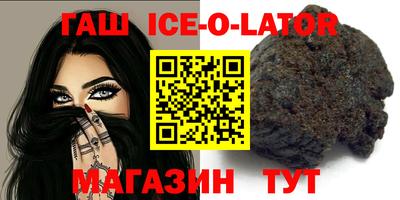 гашиш Старая Купавна