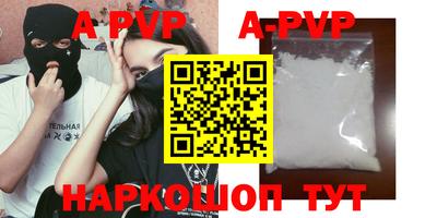 ешки Ставрополь