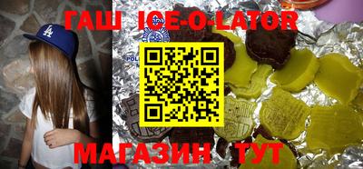 синтетический гашиш Среднеуральск