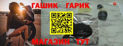 синтетический гашиш Среднеуральск