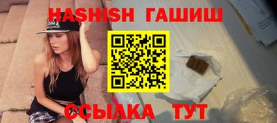 гашиш Старая Купавна