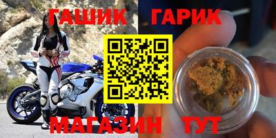 ешки Ставрополь