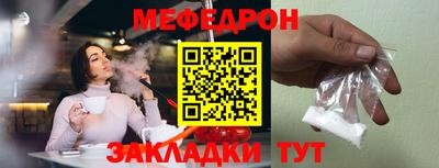 ешки Ставрополь