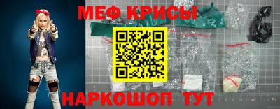 ешки Ставрополь