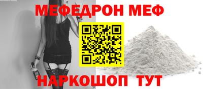 ешки Ставрополь