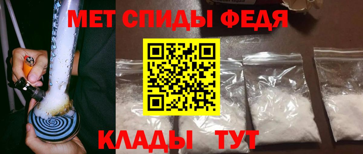 Моздок  МЕТАМФЕТАМИН мет  Вход с VPN 