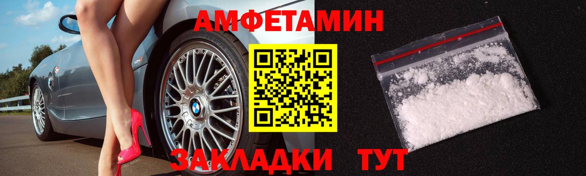 Метамфетамин винт Моздок