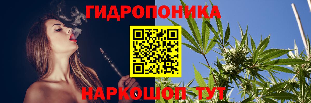 Моздок  Канабис White Widow  Канабис марихуана  Марихуана индика  Вход с VPN 
